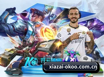 澳客 APP